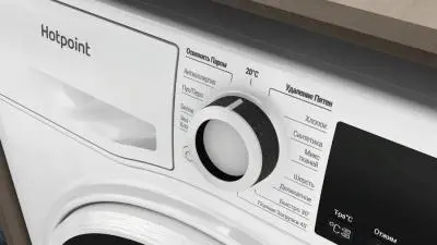 Машина стиральная машина стиральная hotpoint-ariston nsb 6015 w v ru в интернет-магазине Патент24.рф Машина стиральная машина стиральная hotpoint-ariston nsb 6015 w v ru в интернет-магазине Патент24.рф