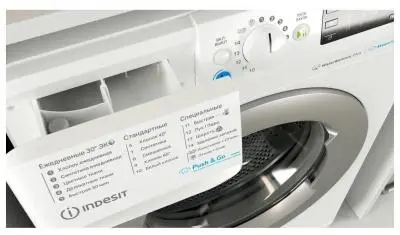 Машина стиральная машина стиральная indesit bwse 71252x wsv в интернет-магазине Патент24.рф Машина стиральная машина стиральная indesit bwse 71252x wsv в интернет-магазине Патент24.рф