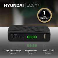 Цифровой ресивер Hyundai DVB-T2 H-DVB520 ПР в интернет-магазине Патент24.рф
