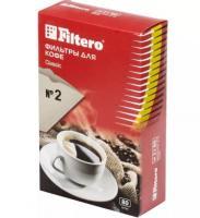 Фильтр для кофе Filtero №2 80шт. в интернет-магазине Патент24.рф