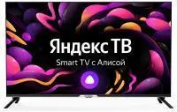 Телевизор Hyundai 50" H-LED50BU7003 Smart Яндекс.ТВ Frameless в интернет-магазине Патент24.рф