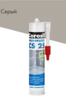 Затирка эластич. силик. противогрибк. ЦЕРЕЗИТ CS25 280мл серая, , шт в интернет-магазине Патент24.рф