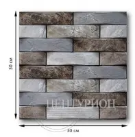 Панель самокл. 30х30 "Плетенка микс" 3D, , шт в интернет-магазине Патент24.рф