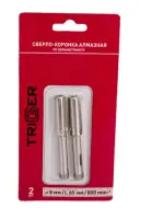 Сверло-коронка алмазная ТРИГГЕР по керамограниту 8х65мм 2шт, , шт в интернет-магазине Патент24.рф Сверло-коронка алмазная ТРИГГЕР по керамограниту 8х65мм 2шт, , шт в интернет-магазине Патент24.рф