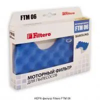 Фильтр для пылесоса Filtero FTM 06 SAM в интернет-магазине Патент24.рф