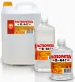 Растворители в интернет-магазине Патент24.рф