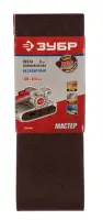 Лента бесконечная шлиф. Зубр на ткан/основе, для ЛШМ, Р60,100х610мм 3шт арт. 35543-060, , шт в интернет-магазине Патент24.рф Лента бесконечная шлиф. Зубр на ткан/основе, для ЛШМ, Р60,100х610мм 3шт арт. 35543-060, , шт в интернет-магазине Патент24.рф