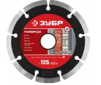 Диск алмазный ЗУБР отрезной Универсал 125ммх22,2, , шт в интернет-магазине Патент24.рф Диск алмазный ЗУБР отрезной Универсал 125ммх22,2, , шт в интернет-магазине Патент24.рф