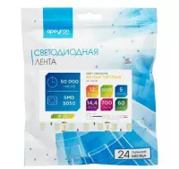 Лента св/д APEYRON 12V, 14.4W/m, 60led/м, IP20, 6400К+3000K, 700km/m, 5м интер SMD5050, , шт в интернет-магазине Патент24.рф