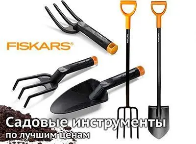 Лопаты Лопаты
