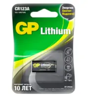Элемент питания GP CR123A в интернет-магазине Патент24.рф
