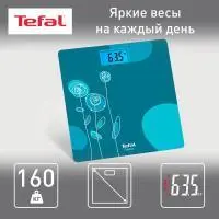 Весы напольные Tefal PP1533V0 в интернет-магазине Патент24.рф