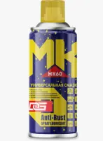 Смазка аэр. многофункц.проник. KIMI 220мл, , шт в интернет-магазине Патент24.рф