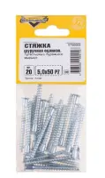 Стяжка шурупная оцинк. 5,0х50 PZ (20шт), , упак в интернет-магазине Патент24.рф