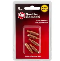 Наконечник токосъемный QUATTRO ELEMENTI M6x28 0.8мм 5шт арт.771-237, , шт в интернет-магазине Патент24.рф