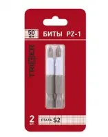 Биты ПРОФИ РZ-1 50мм ТРИГГЕР (2шт) 84970, , шт в интернет-магазине Патент24.рф