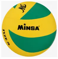 Мяч волейбольный MINSA размер 5, 280гр, 8 панелей,PU, клееный 735908, , шт в интернет-магазине Патент24.рф
