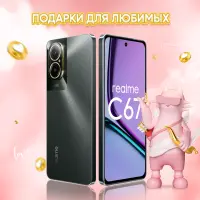 Смартфон Realme C67 6Gb/128Gb RXM3890 Green/Зеленый оазис в интернет-магазине Патент24.рф
