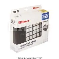 Фильтр для пылесоса Filtero FTH 71 HEPA в интернет-магазине Патент24.рф