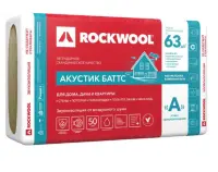 Роквул Акустик Баттс 1000х600х30 (2,4м² - 0,072куб.м), , упак в интернет-магазине Патент24.рф