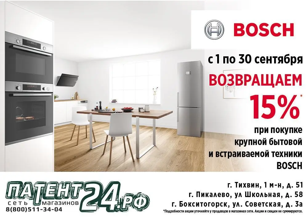 Возвращаем до 15% от суммы покупки Возвращаем до 15% от суммы покупки