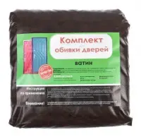 Комплект для обивки дверей (ватин), , шт в интернет-магазине Патент24.рф