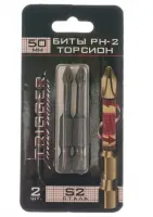 Биты ТОРСИОН PH-2 50мм (2шт) ТРИГГЕР 84985, , шт в интернет-магазине Патент24.рф