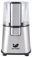 Кофемолка Kitfort KT-1315 в интернет-магазине Патент24.рф