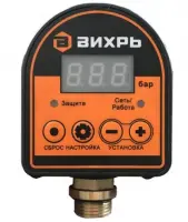 Реле давления автоматическое АРД-1, , шт в интернет-магазине Патент24.рф