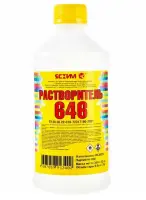 Растворитель 646 0,5 л. Ясхим , , шт в интернет-магазине Патент24.рф
