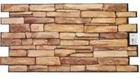 Декор. панель ПВХ 980х498мм Сланец Песочный, , шт в интернет-магазине Патент24.рф