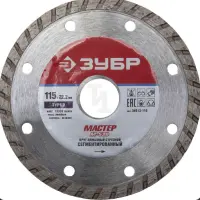 Диск алмазный ЗУБР отрезной М-530 ТУРБО 115мм по бетону. кирпичу, камню, , шт в интернет-магазине Патент24.рф Диск алмазный ЗУБР отрезной М-530 ТУРБО 115мм по бетону. кирпичу, камню, , шт в интернет-магазине Патент24.рф