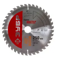 Диск пильный ЗУБР "Оптимальный рез" по дереву, 250х32мм, 40Т, , шт в интернет-магазине Патент24.рф