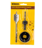 Набор БИБЕР д/врезки дверных защелок 3пр. 24/50мм, , набор в интернет-магазине Патент24.рф