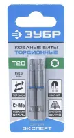 Бита торсионная Зубр Эксперт Tх 20, 50мм 2шт, , шт в интернет-магазине Патент24.рф Бита торсионная Зубр Эксперт Tх 20, 50мм 2шт, , шт в интернет-магазине Патент24.рф