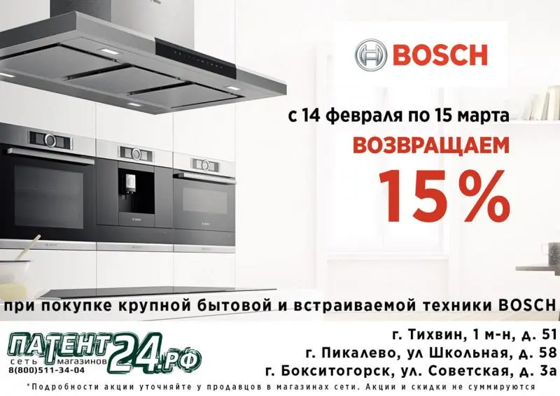 Возвращаем 15% от покупки Возвращаем 15% от покупки