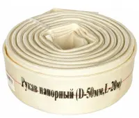 Рукав напорный (D-50мм, L-20 м) С2529, , шт в интернет-магазине Патент24.рф