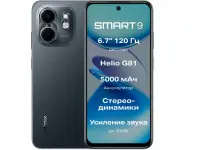 Смартфон Infinix SMART 9 3Gb/128GB Metallic Black/Черный в интернет-магазине Патент24.рф