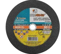 Диск отрезной Луга по металлу 230х2,0х22,2мм, , шт в интернет-магазине Патент24.рф Диск отрезной Луга по металлу 230х2,0х22,2мм, , шт в интернет-магазине Патент24.рф