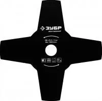 Фреза для бензо (электро) косы ЗУБР 70130-4 230мм, 4 лопасти, , шт в интернет-магазине Патент24.рф