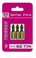 Биты ПРОФИ РН2 25мм TIN ТРИГГЕР 84971 (3шт), , шт в интернет-магазине Патент24.рф