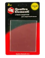 Стекло защитное QUATTRO ELEMENTI 110х90мм (2шт) , , шт в интернет-магазине Патент24.рф