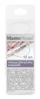 Кольца для штор 12 шт MasterHouse , , шт в интернет-магазине Патент24.рф