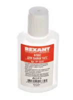 Флюс для пайки REXANT 30мл, , шт в интернет-магазине Патент24.рф