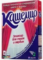 Порошок стир. АИСТ 300г. КАШЕМИР д/тюля и гардин, , шт в интернет-магазине Патент24.рф