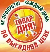 Лучшие предложения в июне