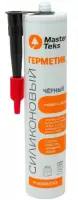 Герметик PROFMASTER силикон. универсал. черный 290мл Masterteks, , шт в интернет-магазине Патент24.рф