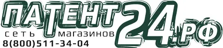 Сеть магазинов Патент24.рф