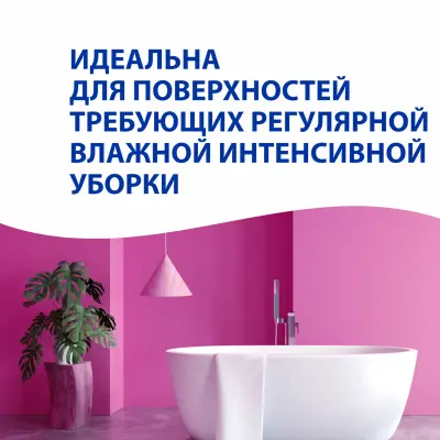 Краска AURA Golfstrom база TR для ванной и кухни 2,7л, , шт в интернет-магазине Патент24.рф