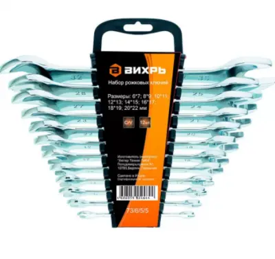 Набор рожковых ключей 12шт. 6-32 73/6/5/5, , набор в интернет-магазине Патент24.рф